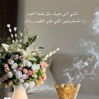 ام ناصر (@ay09110) 's Twitter Profile Photo ام ناصر (@ay09110) 's Twitter Profile Photo