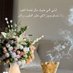 ام ناصر (@ay09110) Twitter profile photo ام ناصر (@ay09110) Twitter profile photo