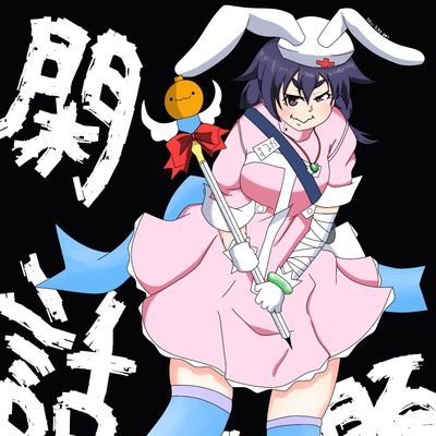 (絵)力士んさんのプロフィール画像