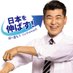 泉健太🌎立憲民主党 (@izmkenta) Twitter profile photo 泉健太🌎立憲民主党 (@izmkenta) Twitter profile photo