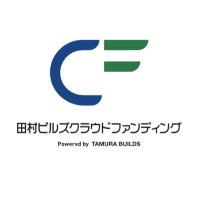 【公式】田村ビルズクラウドファンディング (@cf_tamura) 's Twitter Profile