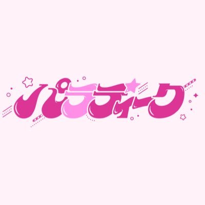 煌坂もね【パラディーク】 (@para_kirasaka) / X