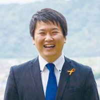 稲森としなお(伊賀市長🏳️🌈) (@inamori2009) 's Twitter Profile Photo 稲森としなお(伊賀市長🏳️🌈) (@inamori2009) 's Twitter Profile Photo