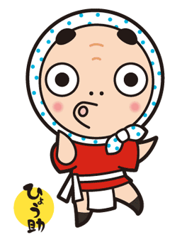 スーパーシニアバスケin宮崎