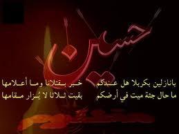نصرمن الله وفتح قريب Secren121 Twitter