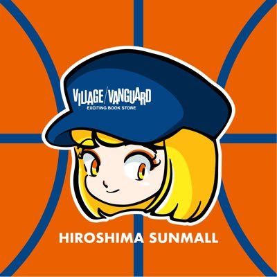 vv_sunmall's profile picture. 広島サンモール5Fのスタンハウス隣の広島で一番古いヴィレヴァン🐾 アイコンはイラストレーターのYOSHIOKAさん（@_yoshioka___ ）。お問い合わせ等はお電話にてお願いします→☎️082-245-6122 🕒10:30～20:00