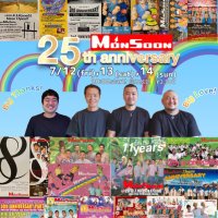 MONSOON (@monsoon_202021) Twitter profile photo