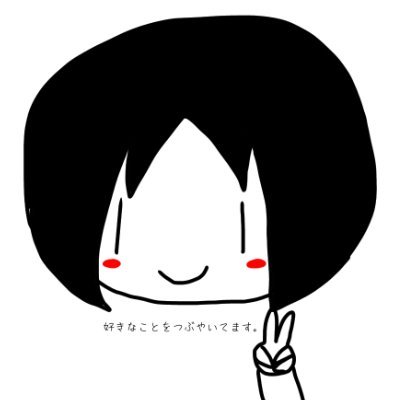 もちあすさんの推しを語る日常垢さんのプロフィール画像