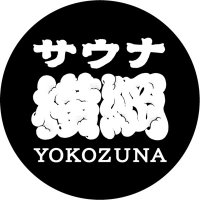 サウナ横綱♨️本川越店【公式】 (@sauna_yokozuna) 's Twitter Profile