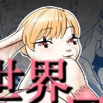 ひっこみじあんと申します。
エッチな漫画を描いてます。
よかったら買ってネ。
エッチじゃない漫画や広告用の漫画etc、イラストなどのお仕事の依頼はDMから送っていただければお返事いたします。
18歳未満はフォロー不可です。
