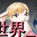 Hikkomi the An/ひっこみじあん エッ〇な漫画描き。 (@hikkomithean) Twitter profile photo Hikkomi the An/ひっこみじあん エッ〇な漫画描き。 (@hikkomithean) Twitter profile photo