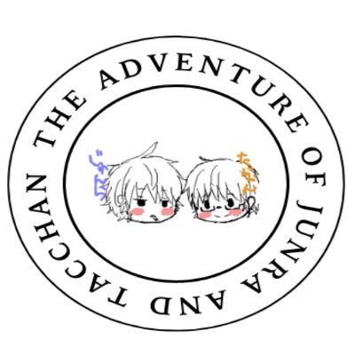 「じゅんら」と「たっちゃん」の2人でゲーム実況をしています。水曜と土曜18時に動画、月火木金18時にショートをあげています。2023年1月4日スタート。このアカウントはたっちゃんが運営しています。ゆえに🍝関係にいいねやフォローしがちです。嫌じゃなかったら見守ってください。
