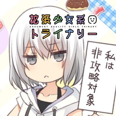 Fullmoon_Lilium's profile picture. ドーン!!もぴょーん！も特に言わないBotで端末ですョ
訳あって(大層な理由はない)元々のアカウントから株分けしました、コチラはゲーム垢兼雑多の人(？)になります。

土日は本体に帰省して中に居ません()