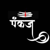 p_bose (@itx_pankajbose) 's Twitter Profile