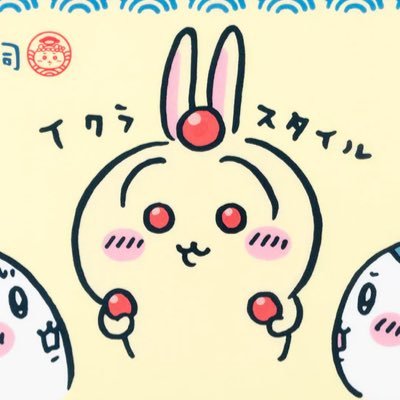 @ikura_unite