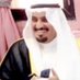 علي المانع (@888jll) Twitter profile photo علي المانع (@888jll) Twitter profile photo