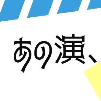🎶「あの演奏会をもう一度、」🎶 コロナで演奏会が中止になった人のための演奏会です! 奏者大募集中です!! 参加はDMもしくは、ホームページの参加フォームからお願いします🙇 🌐 詳しくはウェブサイトへ #演奏会 #音楽 #マンドリン #クラシック #音楽