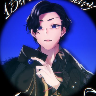 神田つうはん🫠🍣さんのプロフィール画像