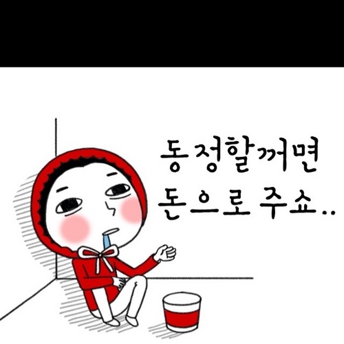 kissme7902's profile picture. 