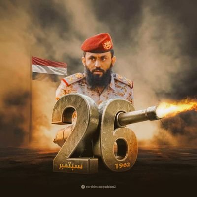 أُخرجنا من ديارنا ونحنُ كارهين .. فَأعدنا عليها يا الله ونحنُ فاتحين .. 🇾🇪✌️