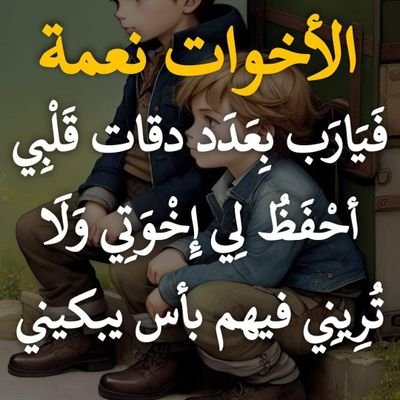 Khalid86899231's profile picture. لا إله إلا الله محمد رسول الله