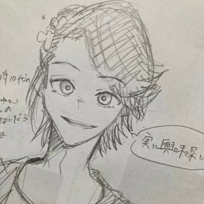 shimo_utit's profile picture. 18↑ ￤ 雑多垢 ￤ 特撮,文ｽﾄ,忘バ,スタレ,原神,sior,🔝4️⃣,🐉如,🍈🍞 etc... ￤ 現在こっちに垢に篭ってます@lazer_0101
