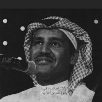 خالد (@khalledsaad1118) Twitter profile photo