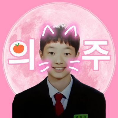 pakupaku_6's profile picture. ルネさん全員と繋がりたいとか思ってます💓 気軽にフォローしてください😌💞無言フォロー🙆 iland島民・＆audition /EJ/05