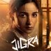 Alia Bhatt (@aliaa08) Twitter profile photo Alia Bhatt (@aliaa08) Twitter profile photo