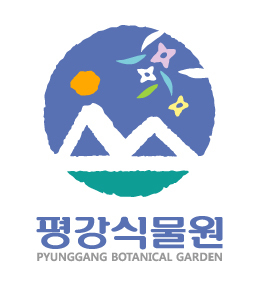 평안한 마음, 건강한 몸 국내 최대규모, 고산식물들의 보금자리! MBC 주말드라마 내 마음이 들리니? 촬영지