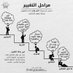 Majedalwssaby (@maged597) Twitter profile photo Majedalwssaby (@maged597) Twitter profile photo