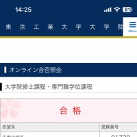 院試塾|有機化学、無機化学 (@kb9wvzyhkf50513) 's Twitter Profile