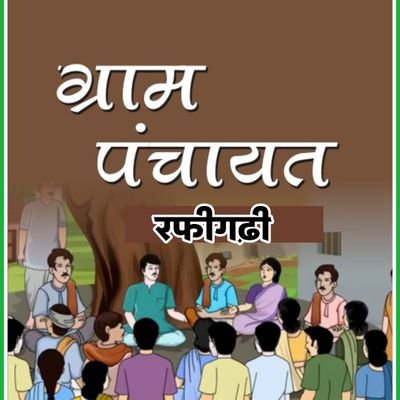 सौरभ प्रजापति भाजपा नेता मंडल मंत्री हसनगंज उन्नाव भाजपा उत्तर प्रदेश (भारत)