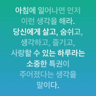 새미래민주당 당원
법적으로나 사회적으로나 쿨하지않는 세상이 되기를... 정치, 사회, 문화, 스포츠,성 등등 다양함과 중립를 추구.좋은것은 같이함. 불의에는 중립은 없음. 이재명은 정치해서는 안될 사람이다.