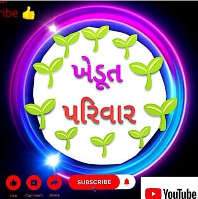 AkJejariya's profile picture. Real..સરળ અને સચોટ માહિતી 👉YouTube ચેનલ👉Subscrib