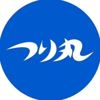 tsurimaru_jp's profile picture. 釣り船のデータベースメディア「つり丸」の公式Xです！楽しく釣りの世界をご紹介していきます🤗