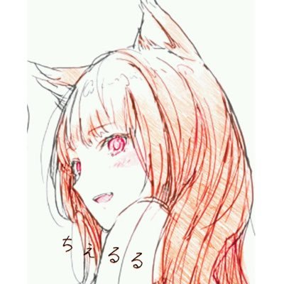 ちぇるる 🜸さんのプロフィール画像