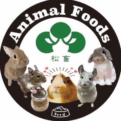 松畜 Animal Foods と申します‼️ 宮崎県延岡市で牛を育てながら牧草を販売してます😊✨ 可愛い小動物さん達の牧草を品質確認や商品紹介を交えて発信していきます🫡ヤフーフリマ・ラクマ・ヤフオク・メルカリ・楽天市場・アマゾンで牧草販売中‼️https://t.co/6CPWvkNJ4v
