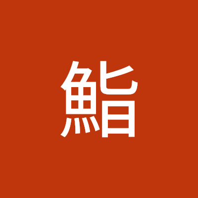 F8WhC4bANT81041's profile picture. ログインできなくなったのdeath