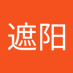 江遮阳 (@yangzhe679) Twitter profile photo 江遮阳 (@yangzhe679) Twitter profile photo