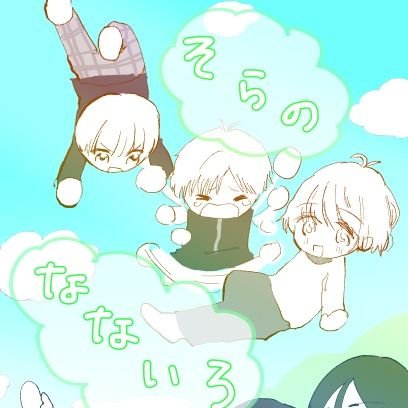 takaho_moka's profile picture. 創作BL小説を書いています！よろしくお願いします(⌒▽⌒)
アイコンとヘッダーは白崎ぼたんさん（@shirosaki_botan）に頂きました！
https://t.co/cPKu8cxWP7