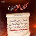 Inam Ullah K K (@inamkk123) Twitter profile photo Inam Ullah K K (@inamkk123) Twitter profile photo