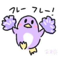 🟣未来☀再生の道応援 (@hfgs9vo8dl64177) 's Twitter Profile Photo 🟣未来☀再生の道応援 (@hfgs9vo8dl64177) 's Twitter Profile Photo