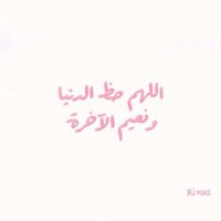 أصايل (@_8sail) 's Twitter Profile