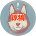 🦴⌒ (@b0ww0wp) Twitter profile photo 🦴⌒ (@b0ww0wp) Twitter profile photo