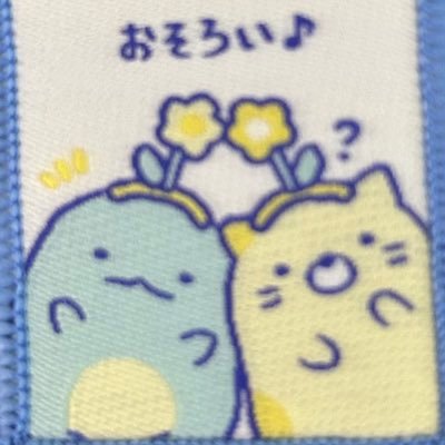 ＊14,000円で購入希望のぴくさんに販売することに決定致しました。 適時開示 速報 on X: 