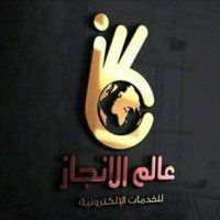 ابو عبدالله للخدمات العامة. (@13_oliveraton) 's Twitter Profile