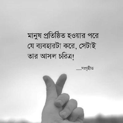 Apprentice lawyer
follow দিলে follow পাবেন। 100&👍👍👍