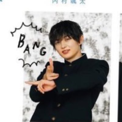 우찌무…