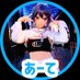 あ (@aaateay) Twitter profile photo あ (@aaateay) Twitter profile photo